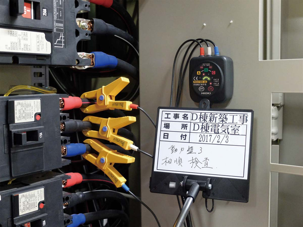 PHASE DETECTOR PD3129